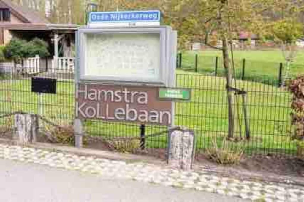 Heerlijk Huisje Op De Veluwe エルメロ エクステリア 写真